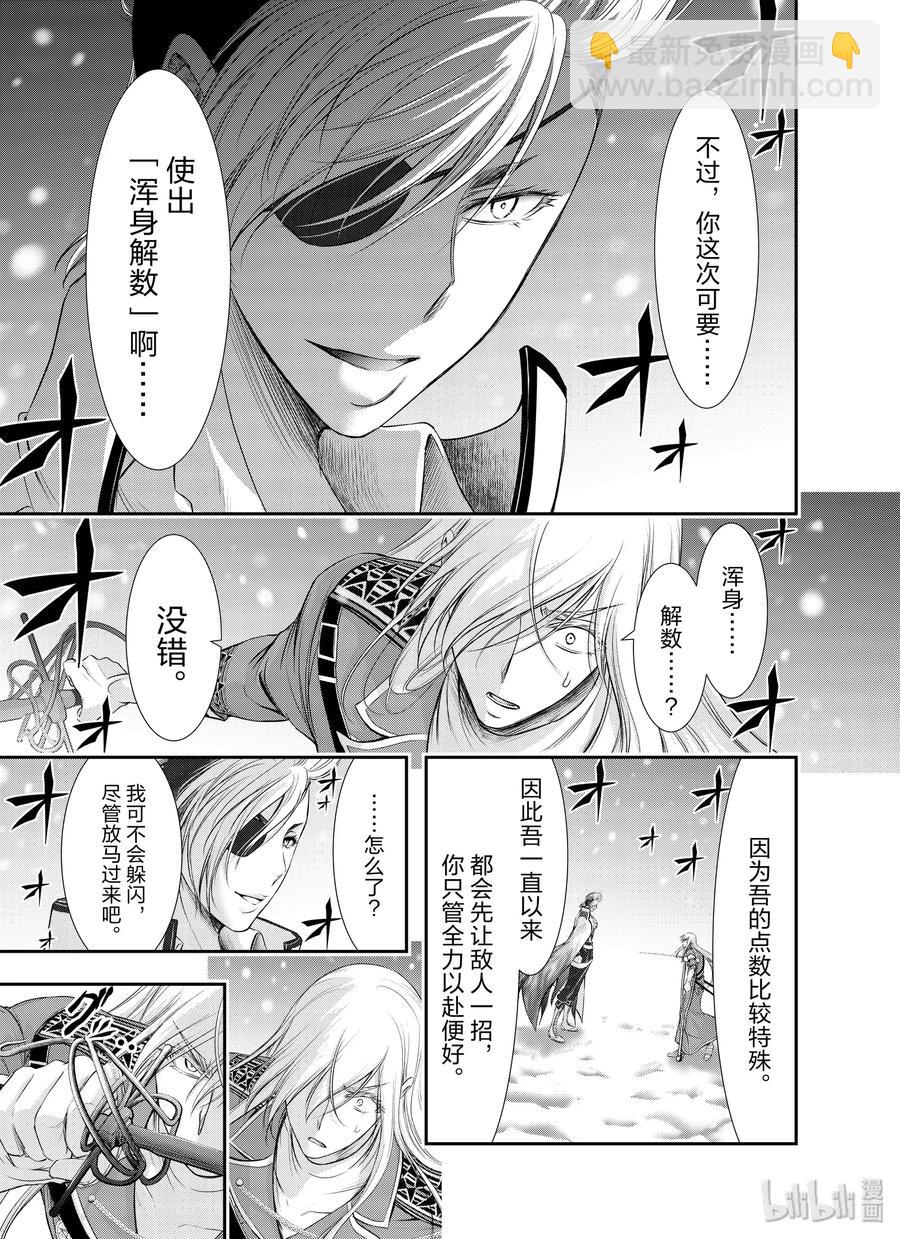 64 归处19