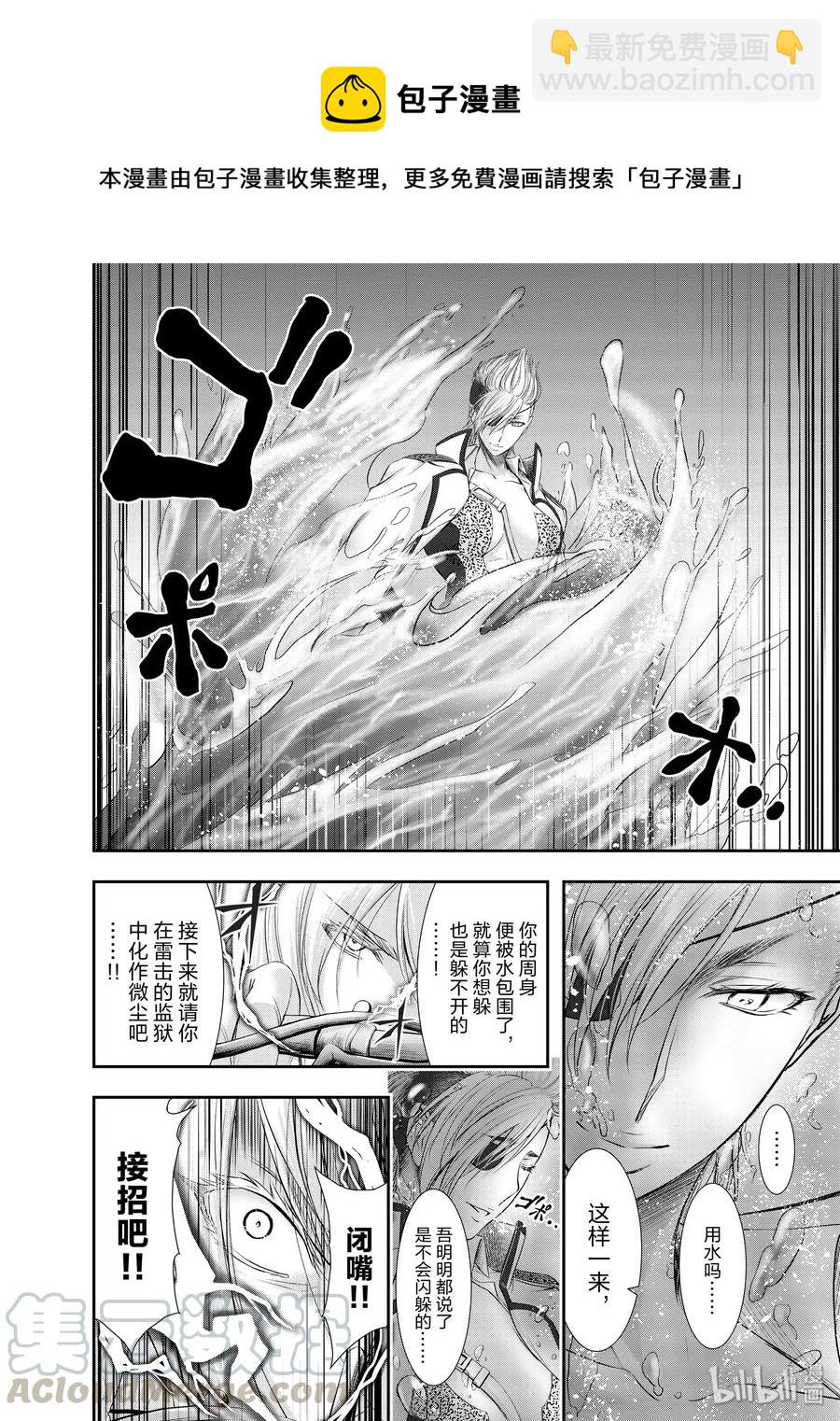 64 归处20