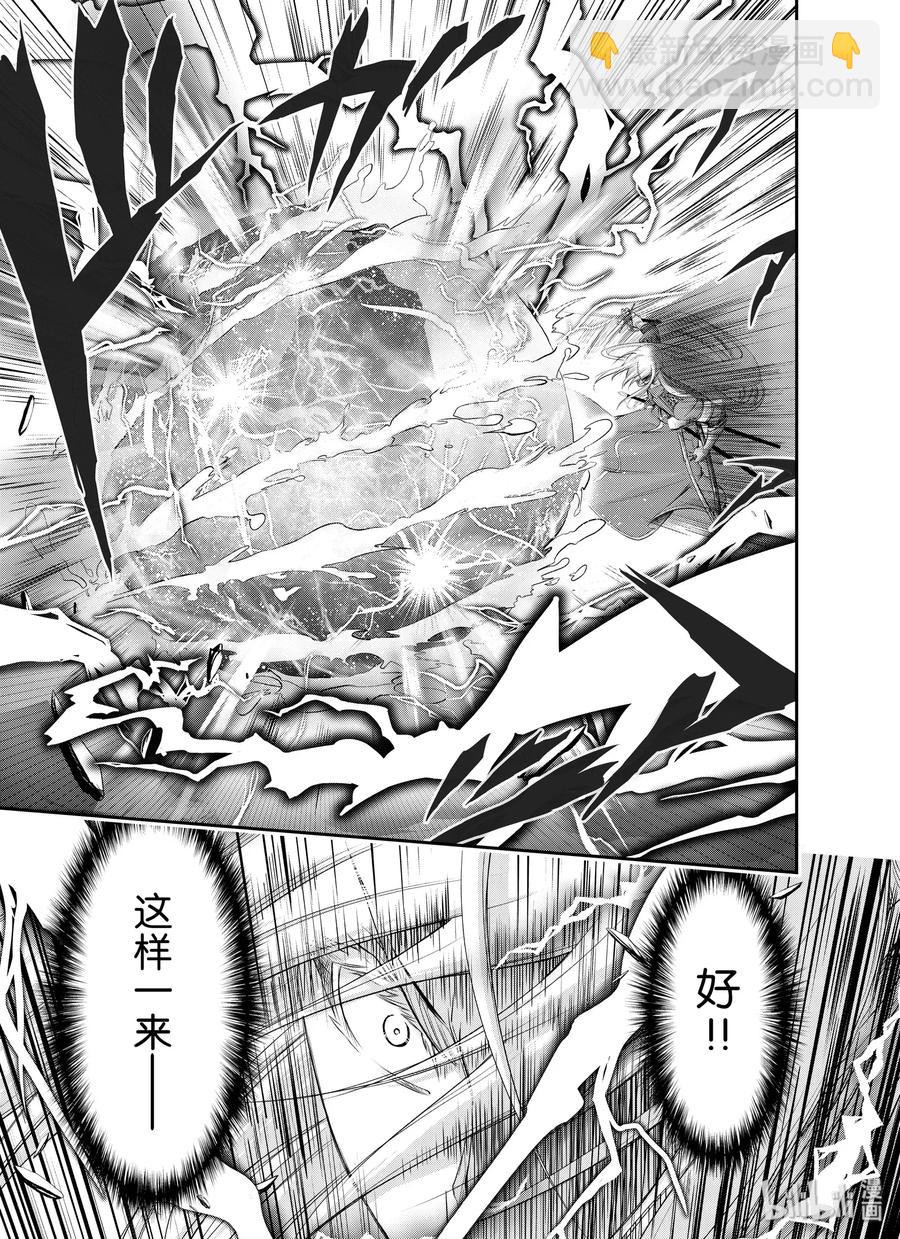64 归处21
