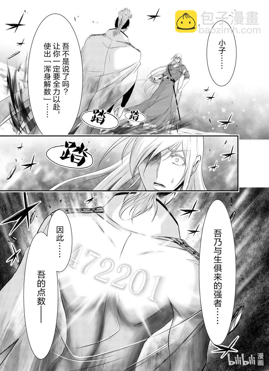 64 归处23