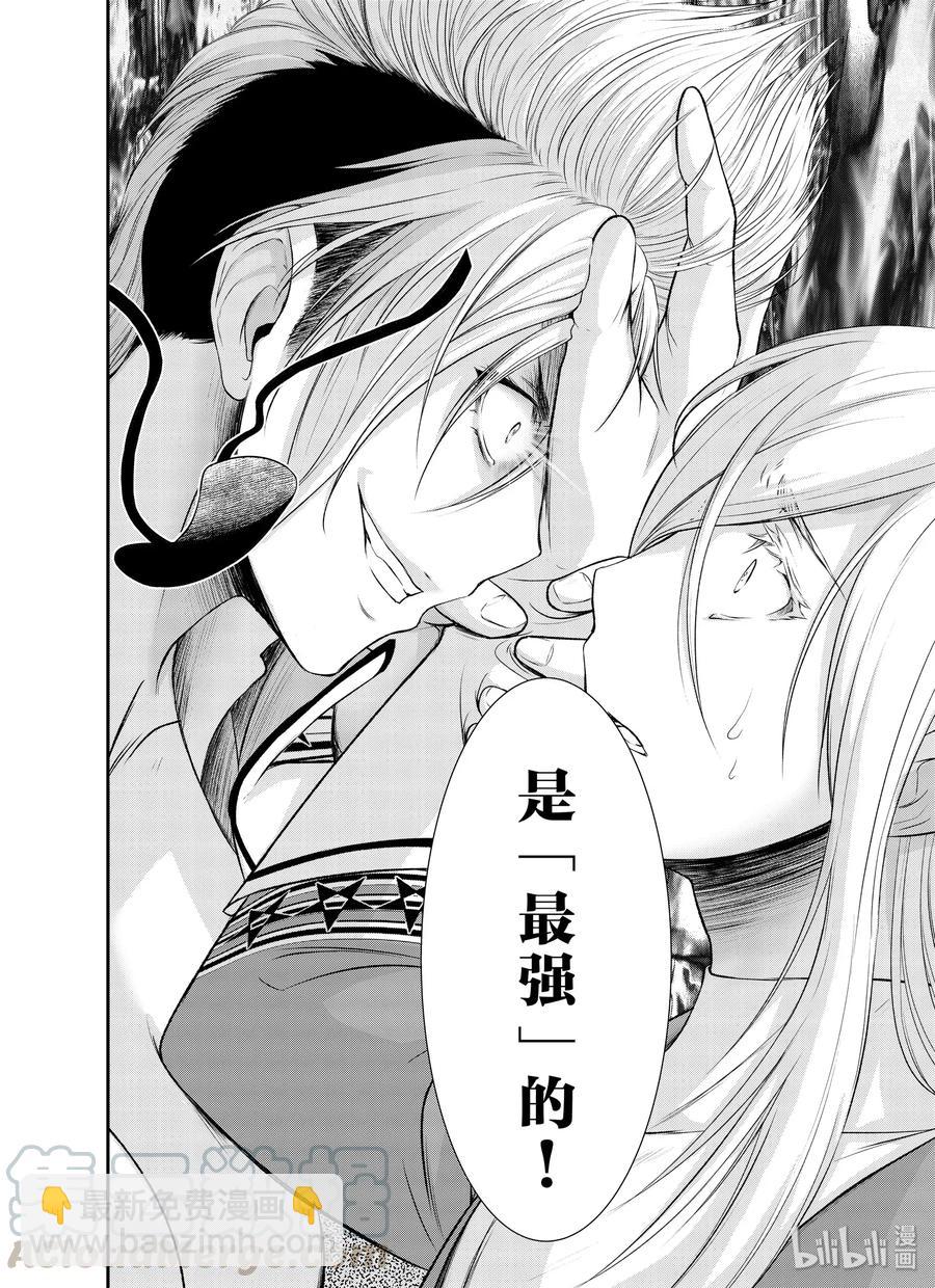 64 归处24