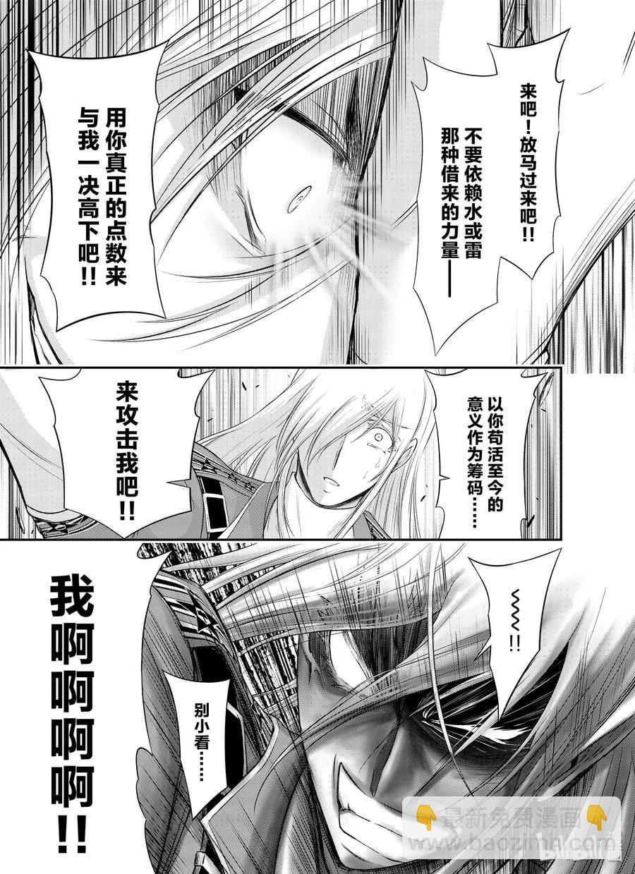 64 归处25