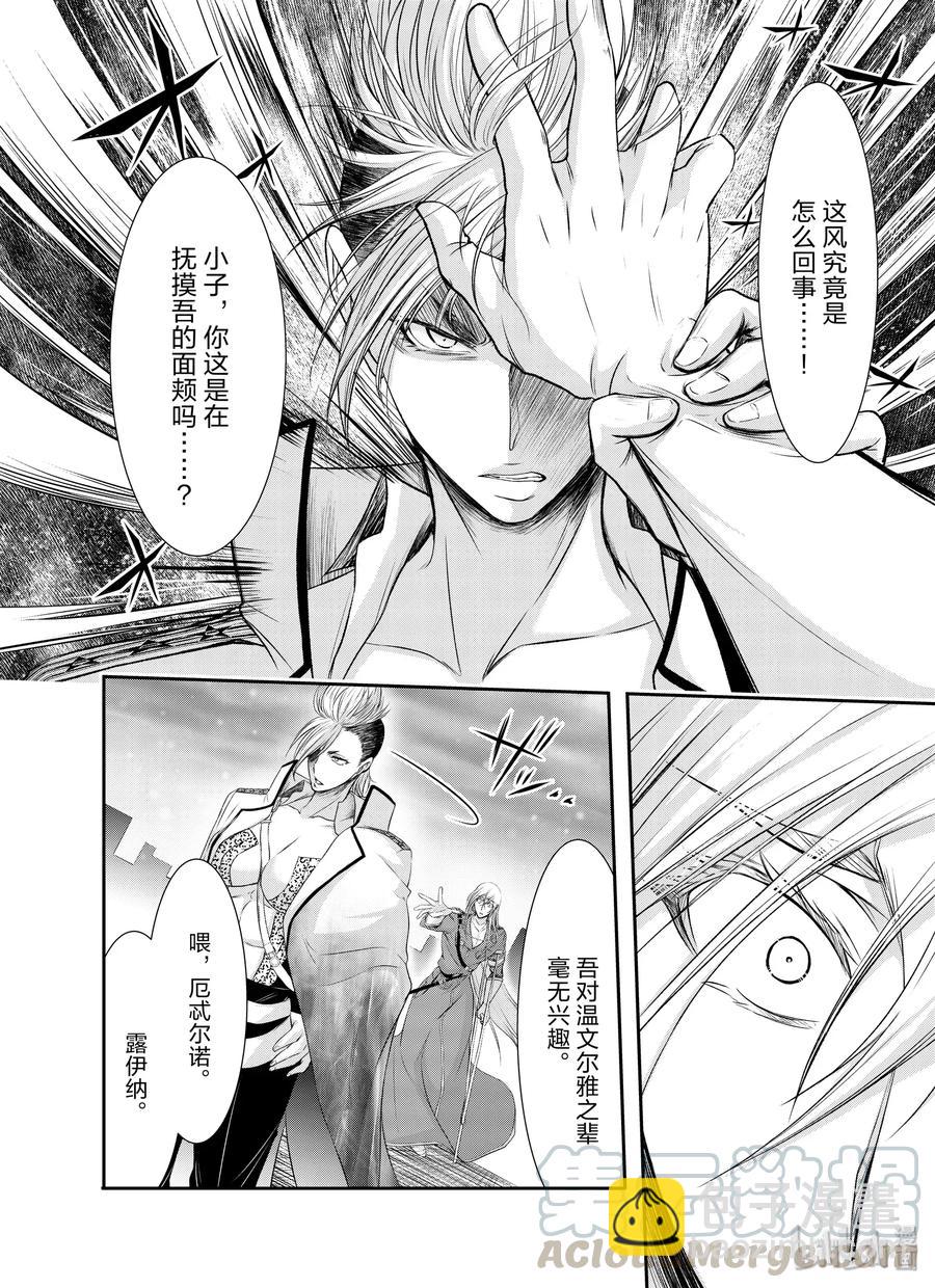 64 归处28