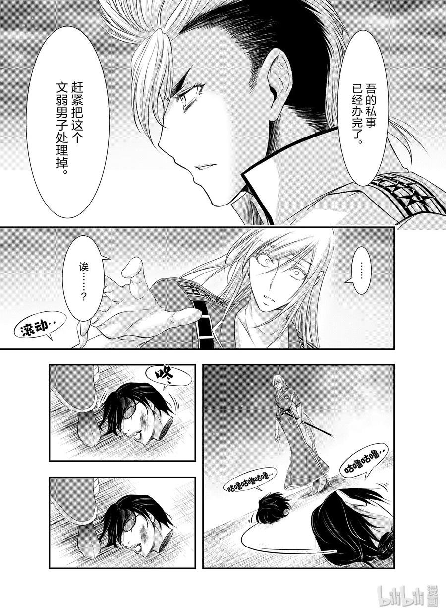 64 归处29