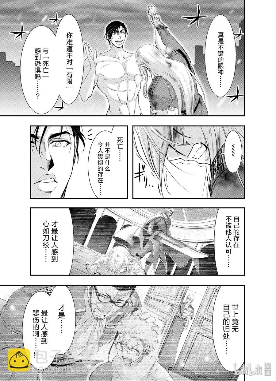64 归处37