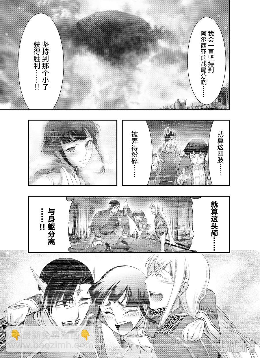 64 归处39