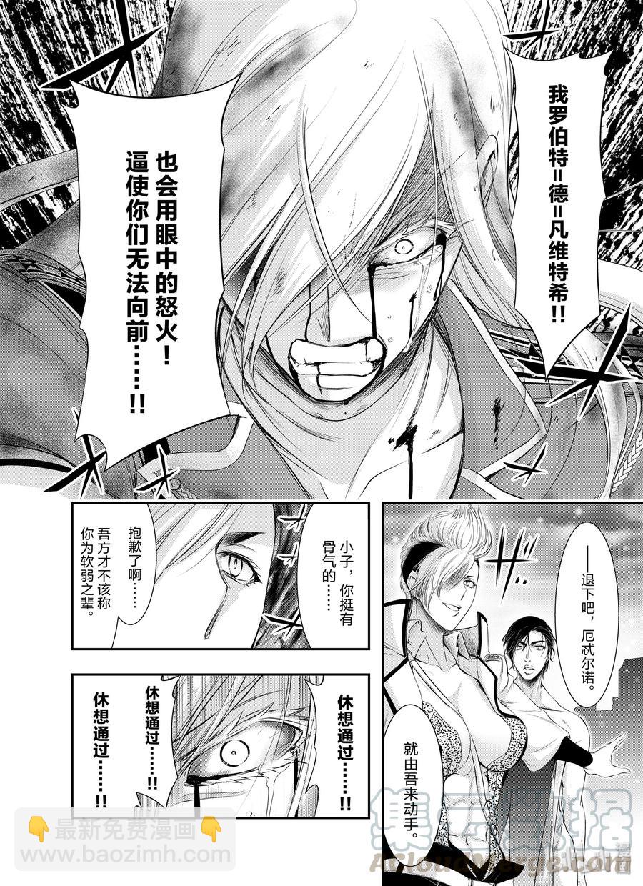 64 归处40