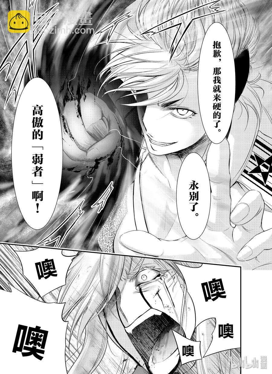 64 归处41