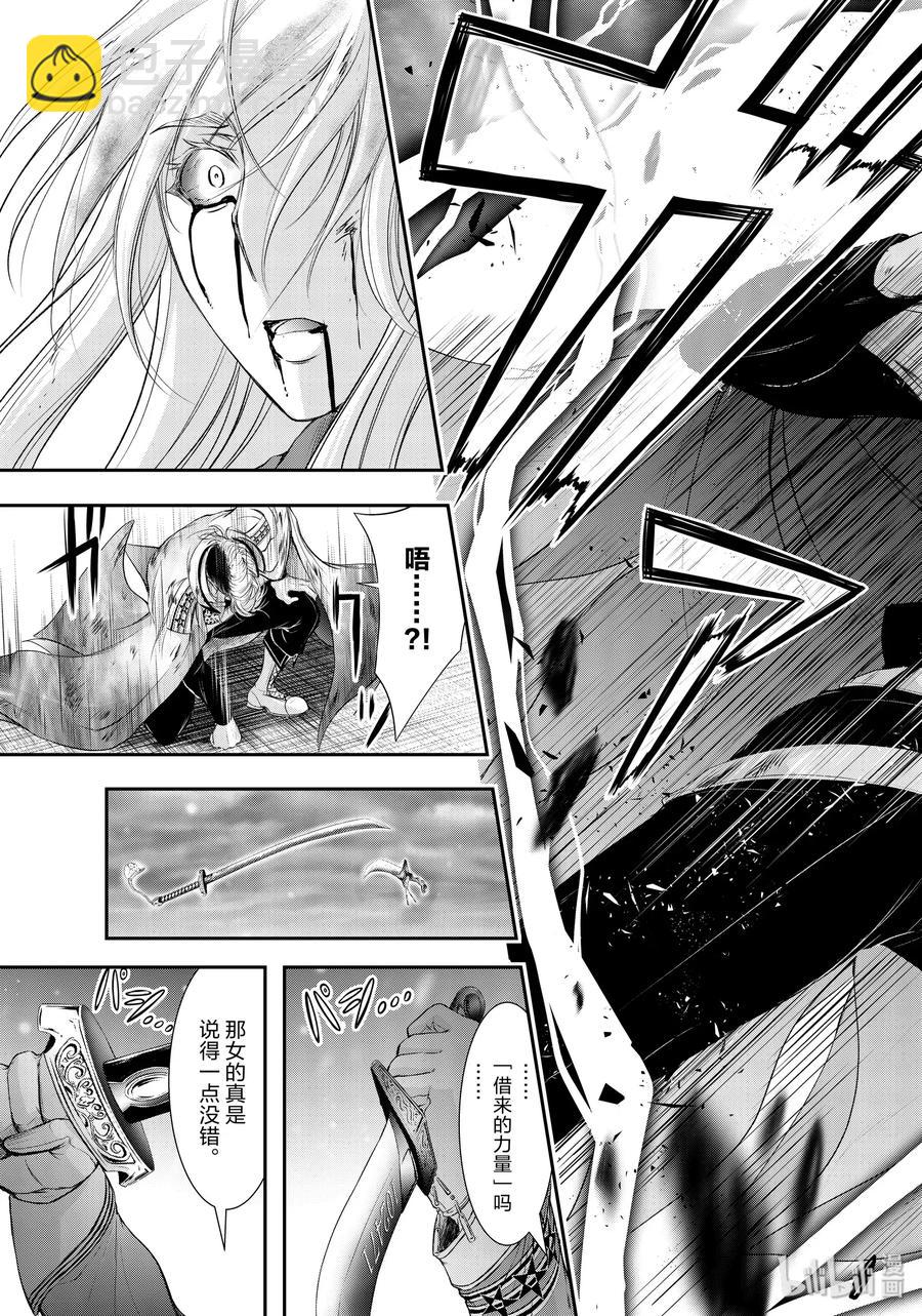 64 归处43
