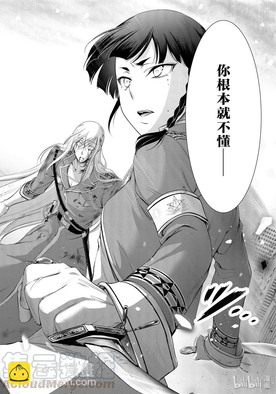 64 归处44