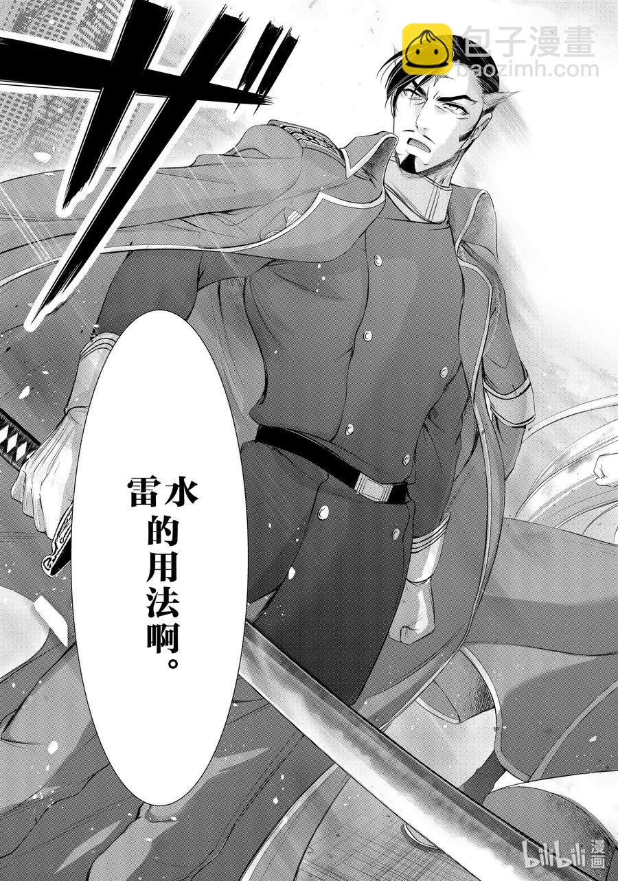 64 归处45