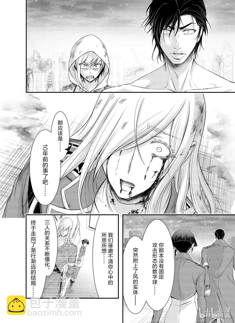 64 归处46