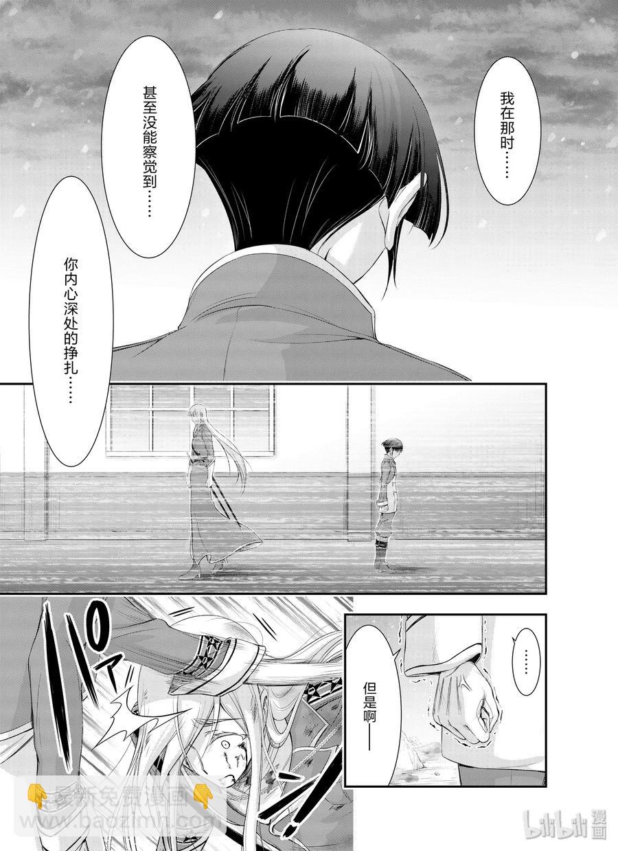64 归处47