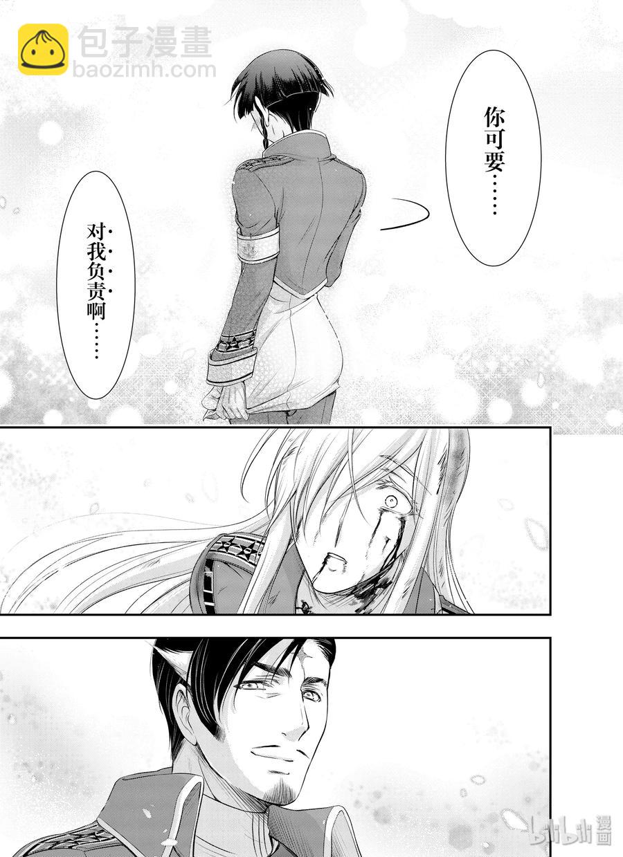 64 归处49