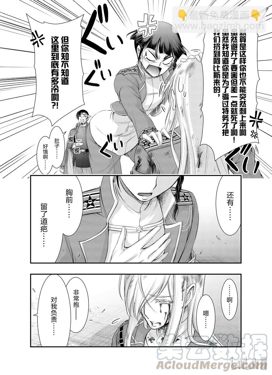 64 归处52