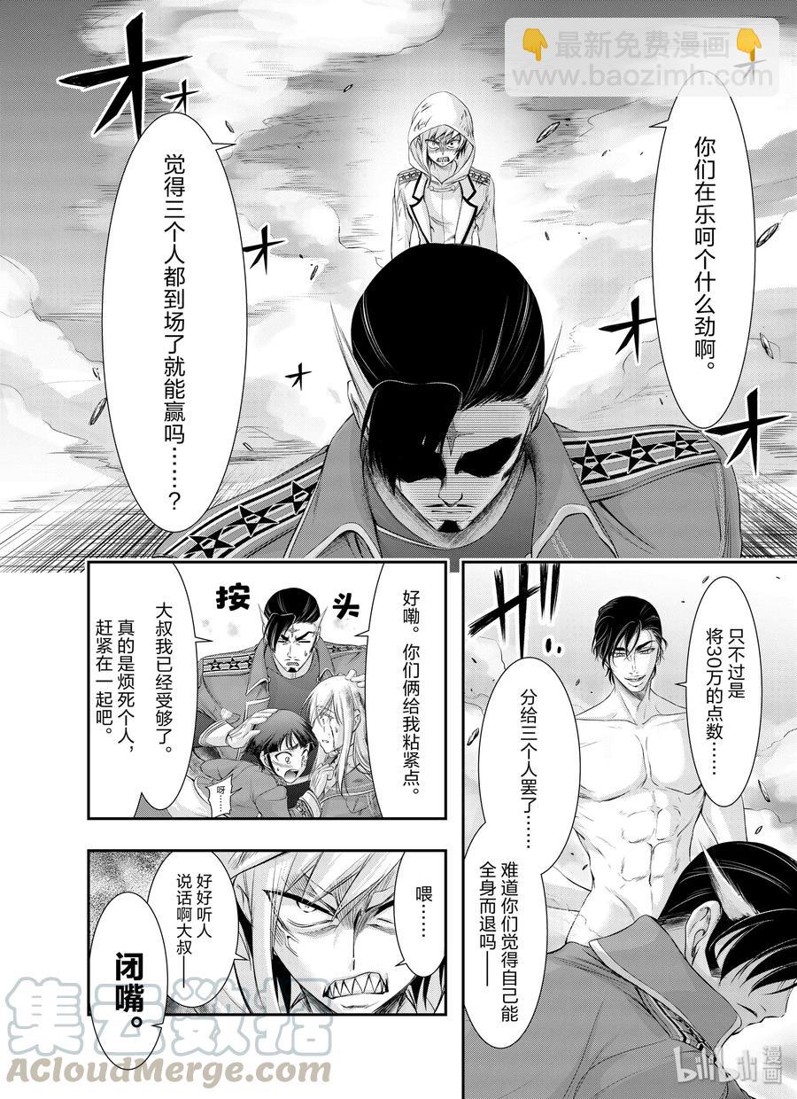 64 归处56