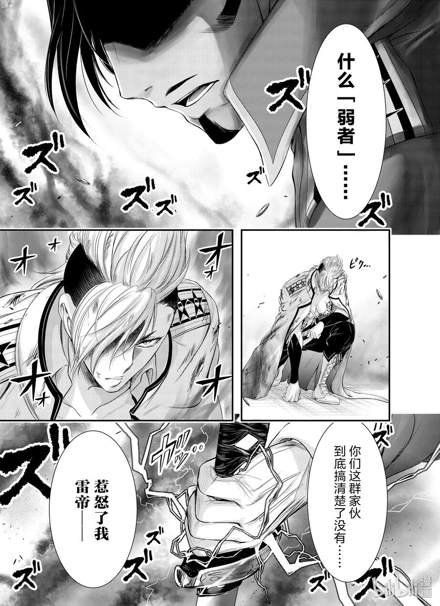 64 归处57