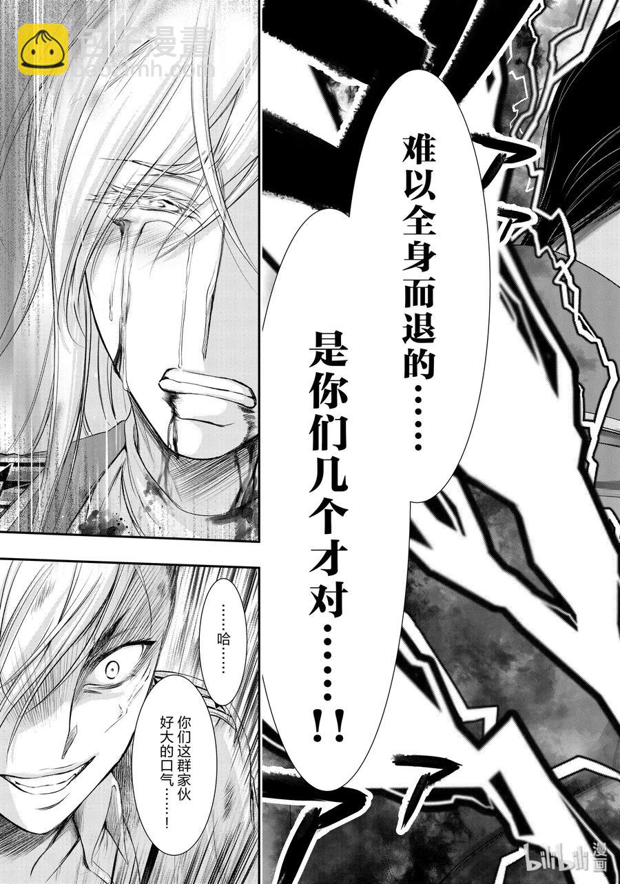 64 归处59