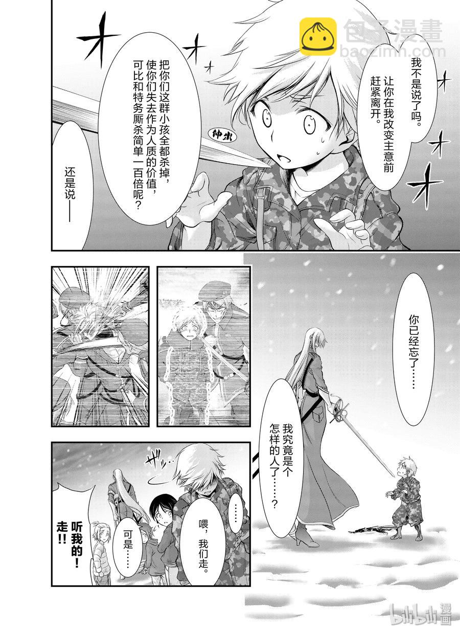 64 归处6