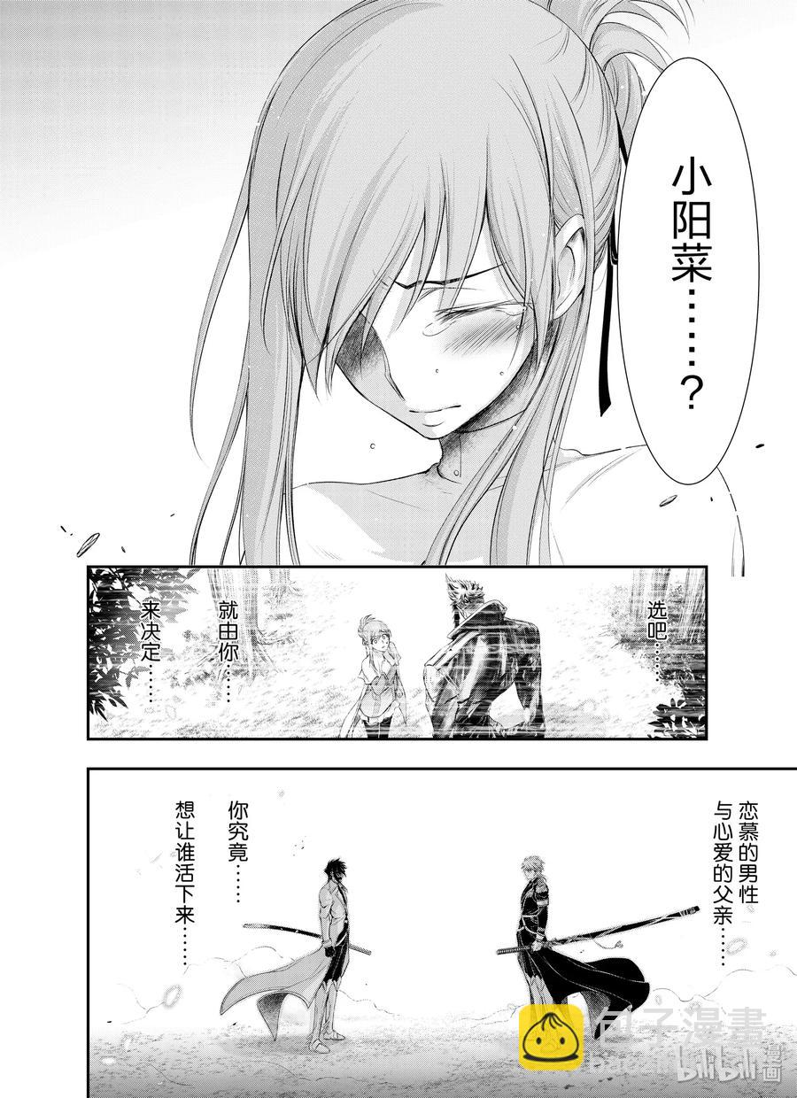64 归处66
