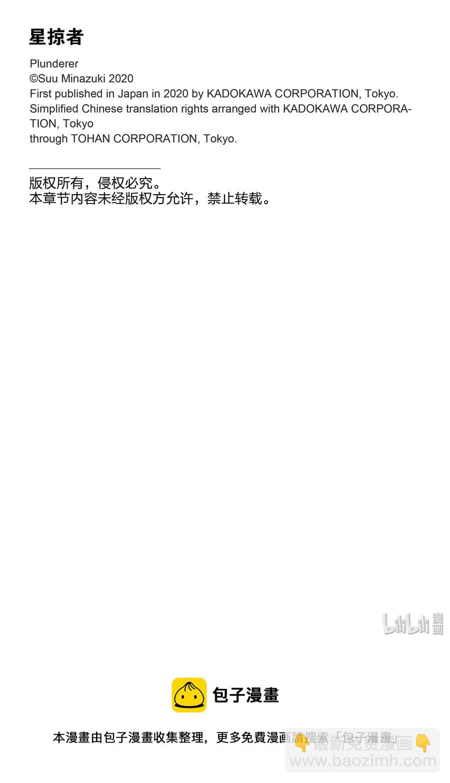 64 归处67