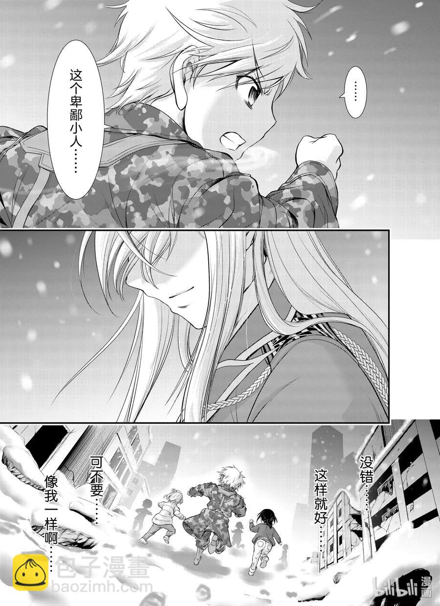 64 归处7