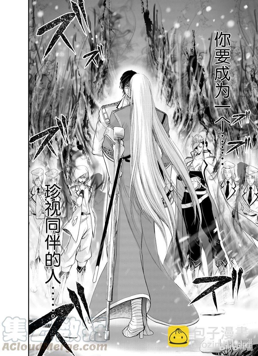 64 归处8