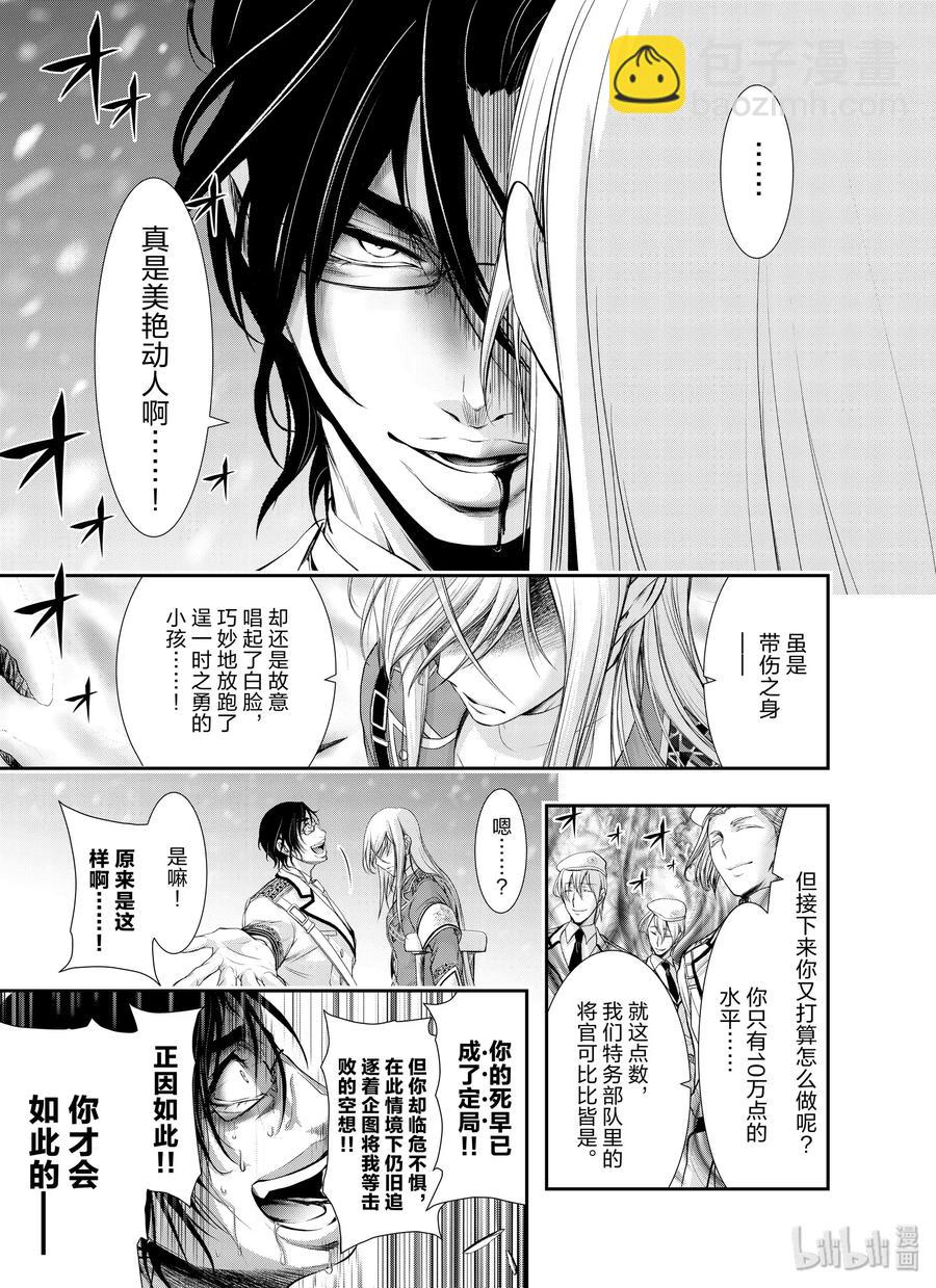 64 归处9