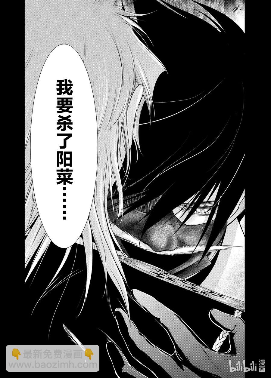 65 别离23