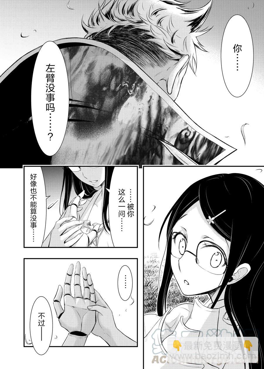 65 别离3