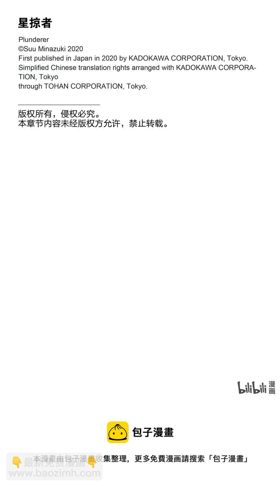 65 别离35