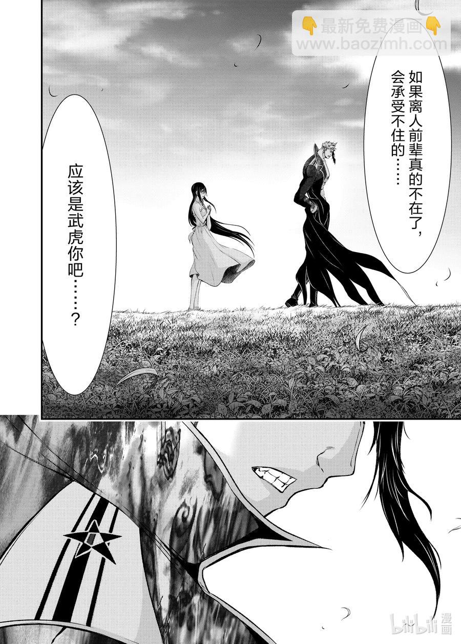 65 别离5