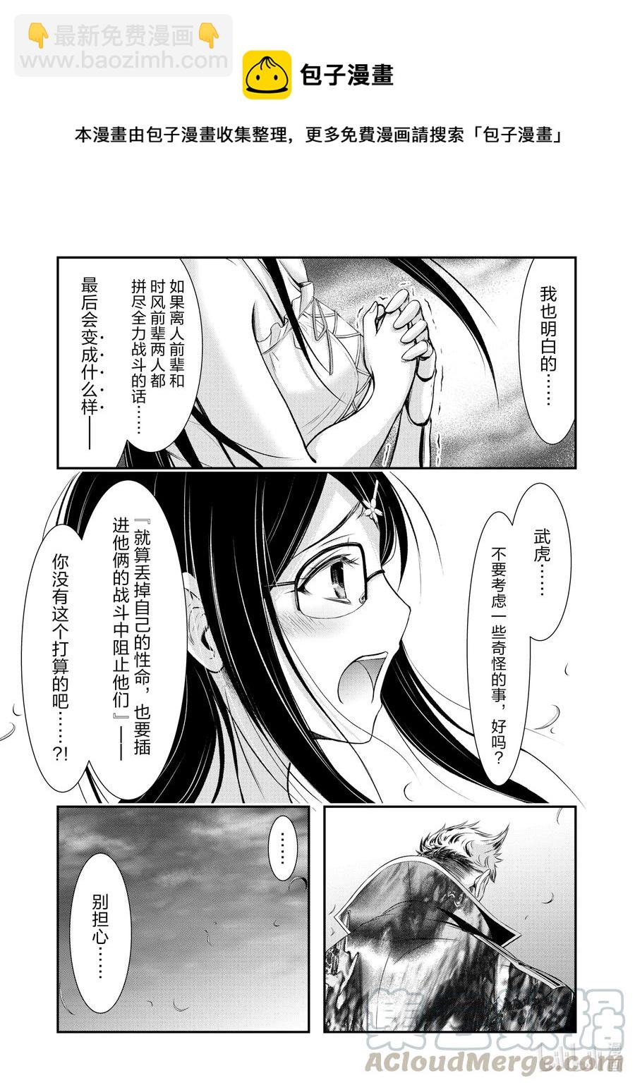 65 别离6