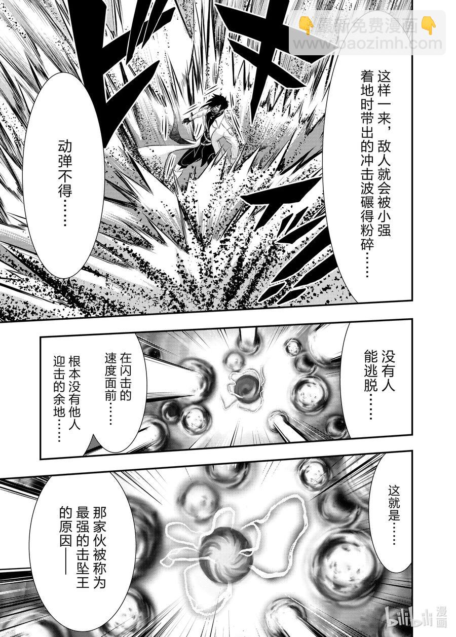 66 只有你才懂20