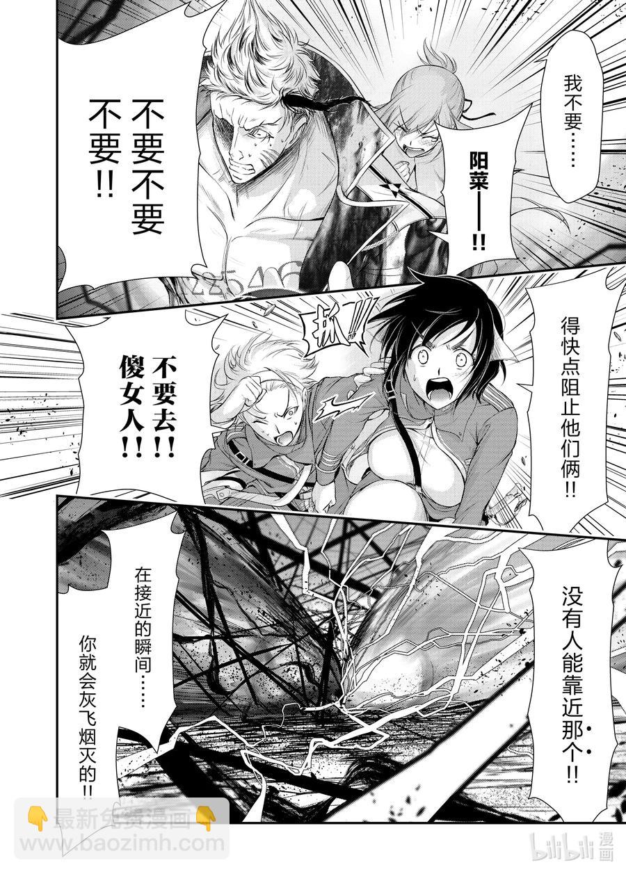 66 只有你才懂33