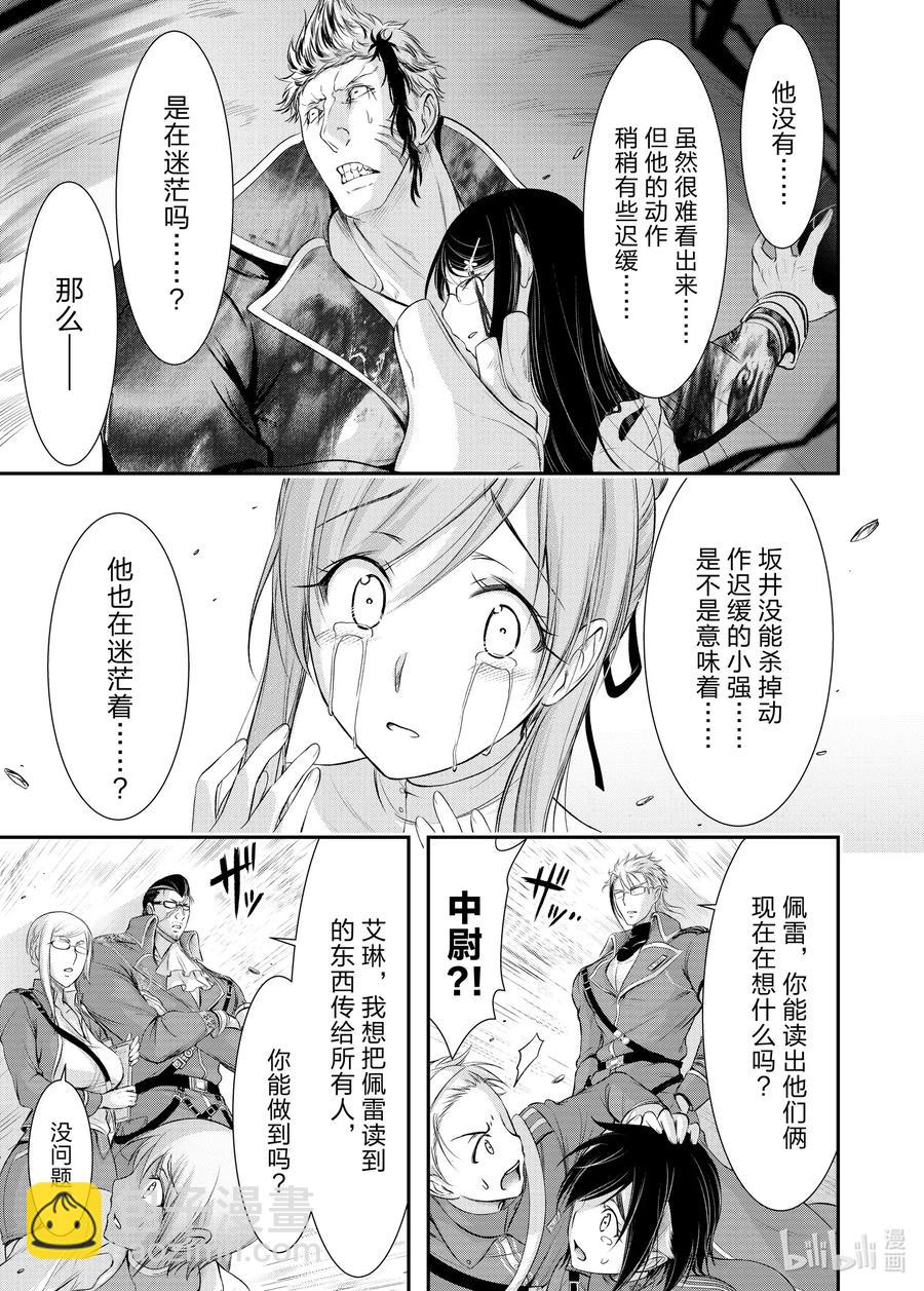 66 只有你才懂38