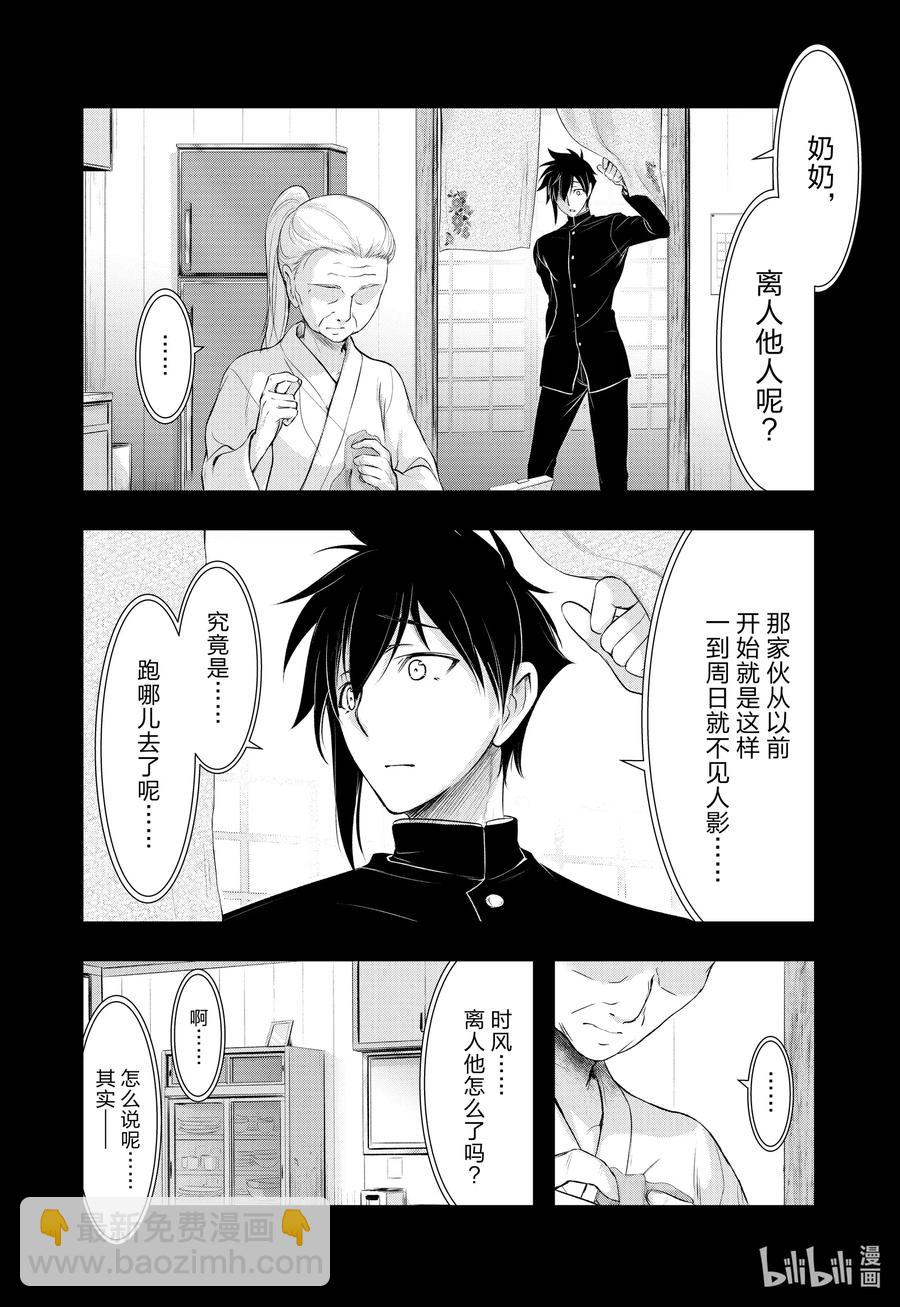 67 太好了13