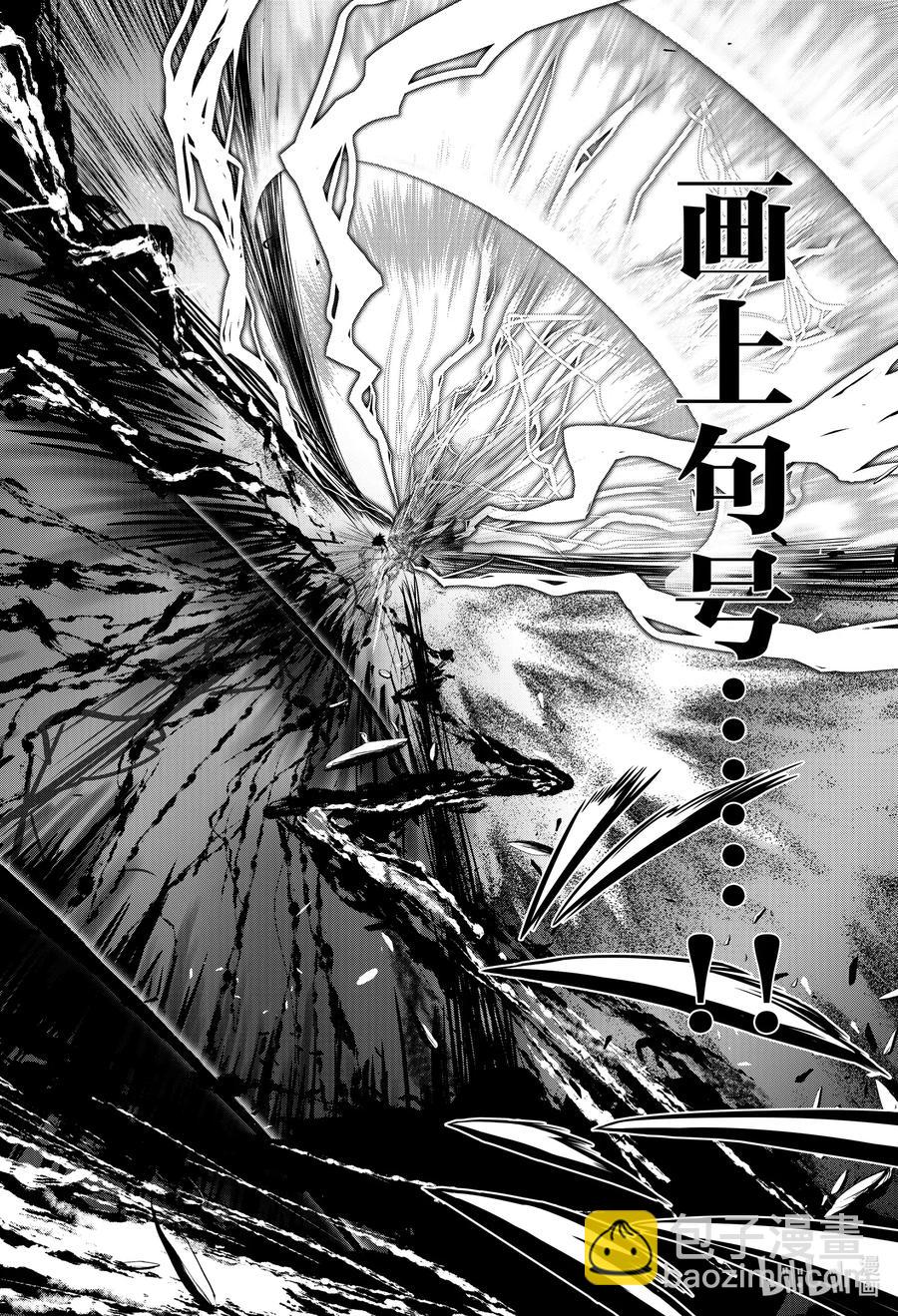 68 应死之人，是谁10