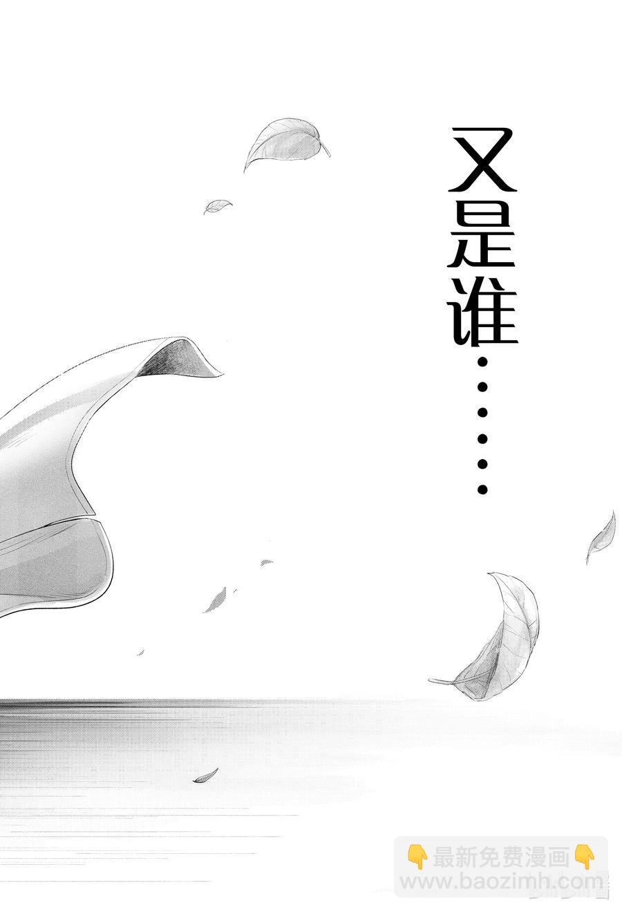 68 应死之人，是谁18