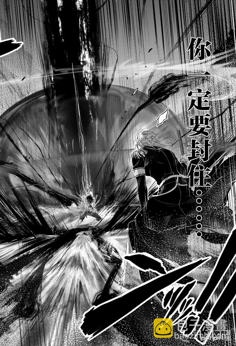 68 应死之人，是谁26