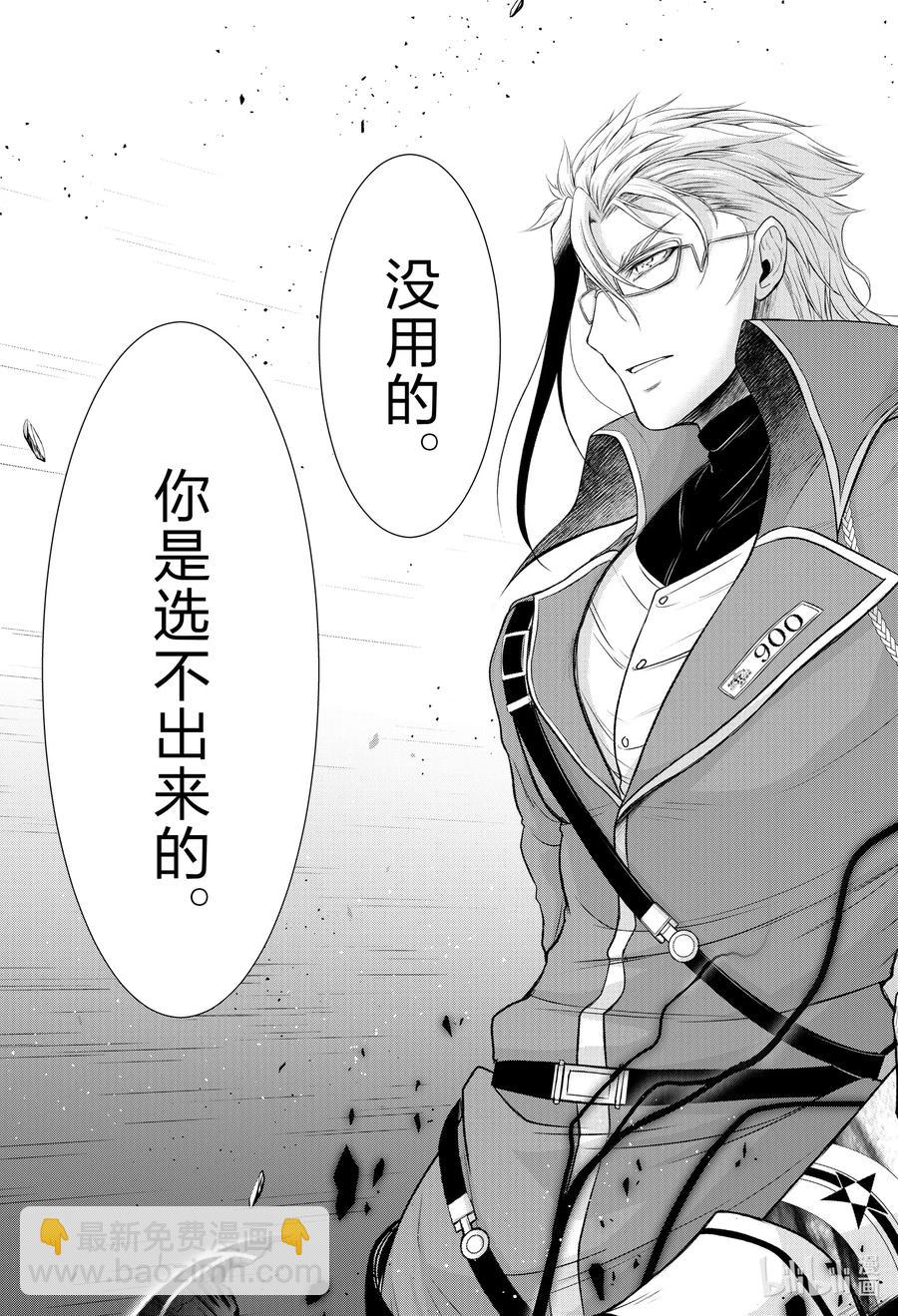 68 应死之人，是谁33