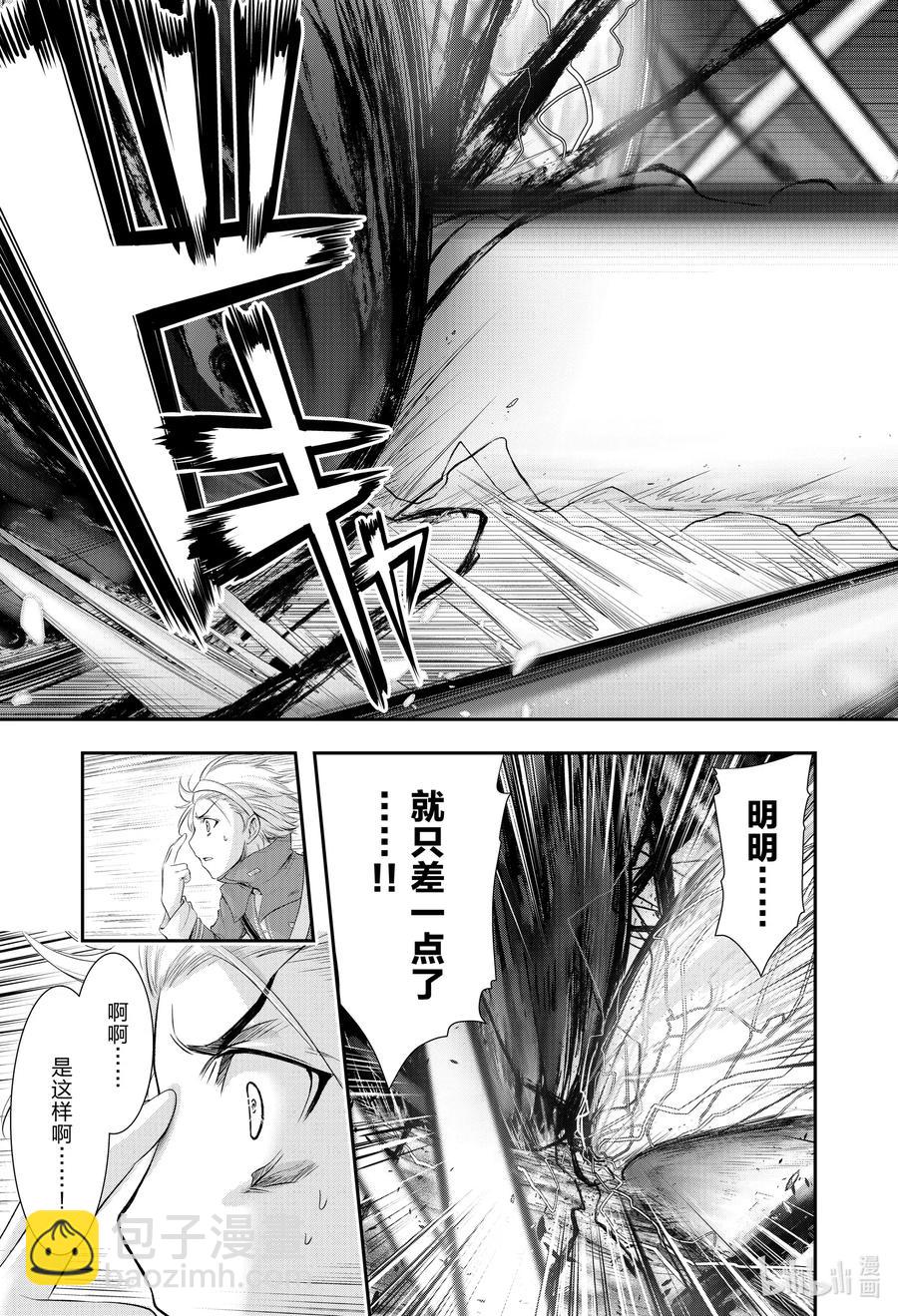 69 只要杀死心爱之人18