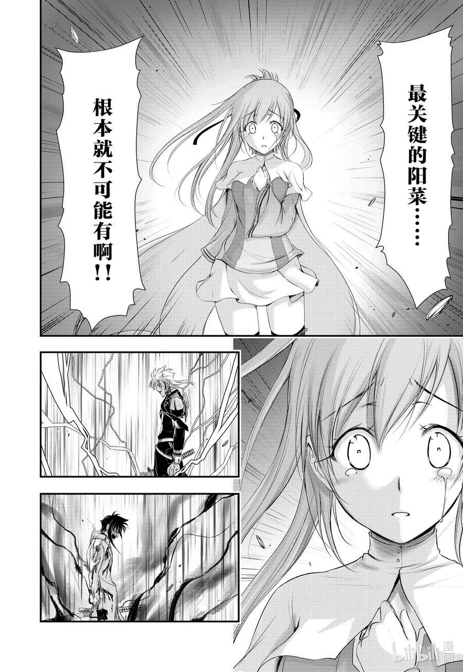 69 只要杀死心爱之人21