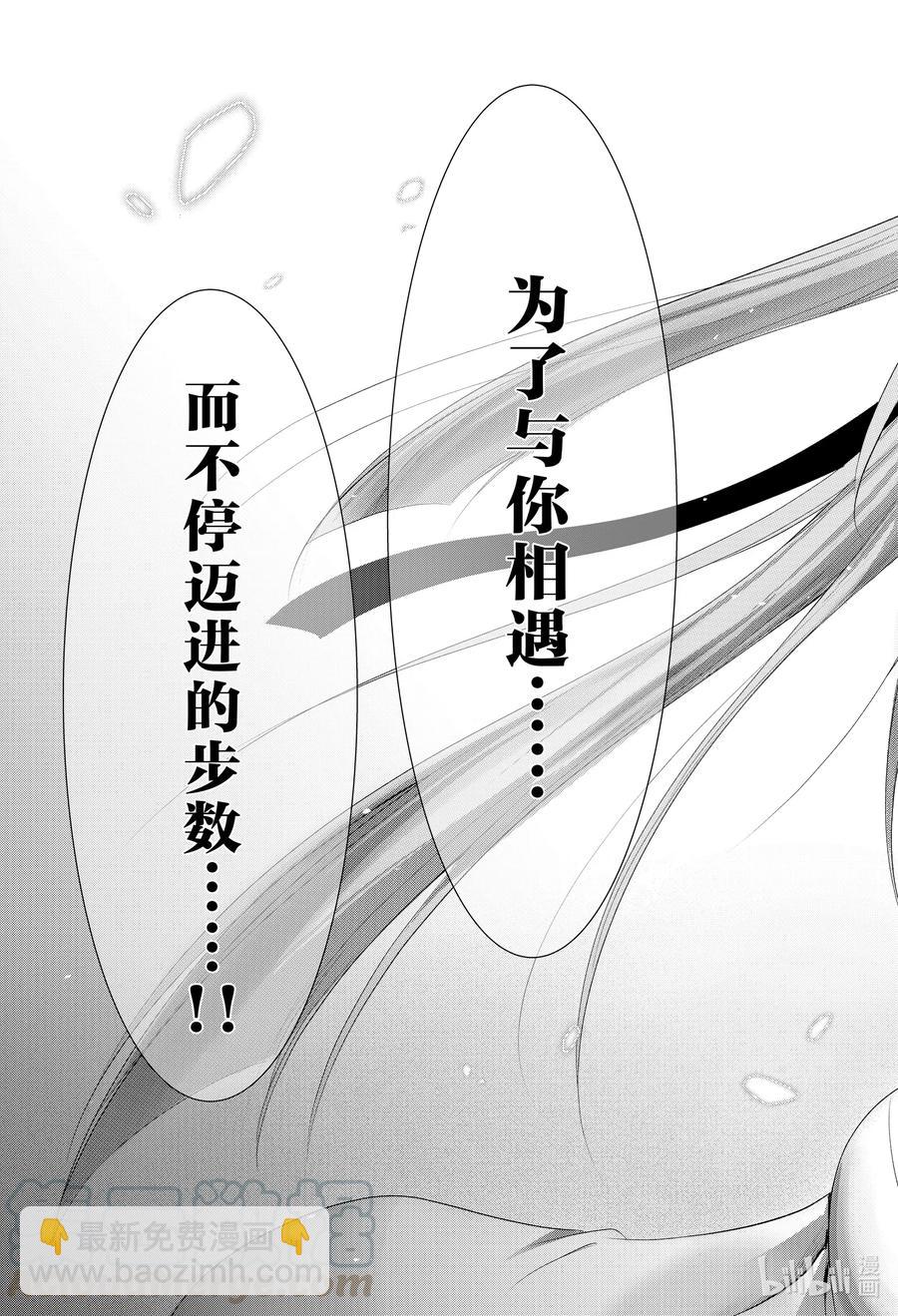69 只要杀死心爱之人28