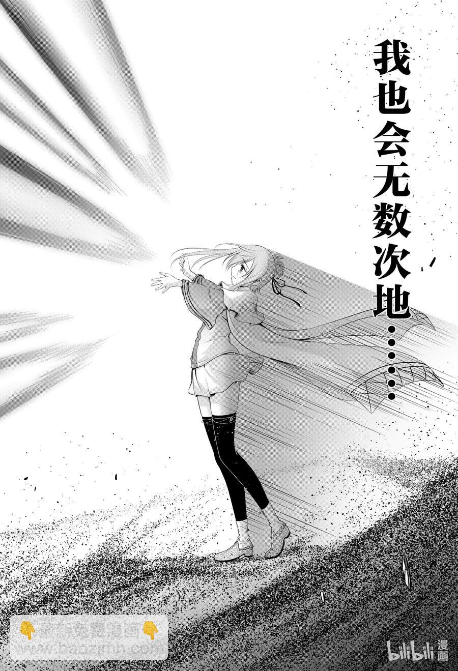 69 只要杀死心爱之人31