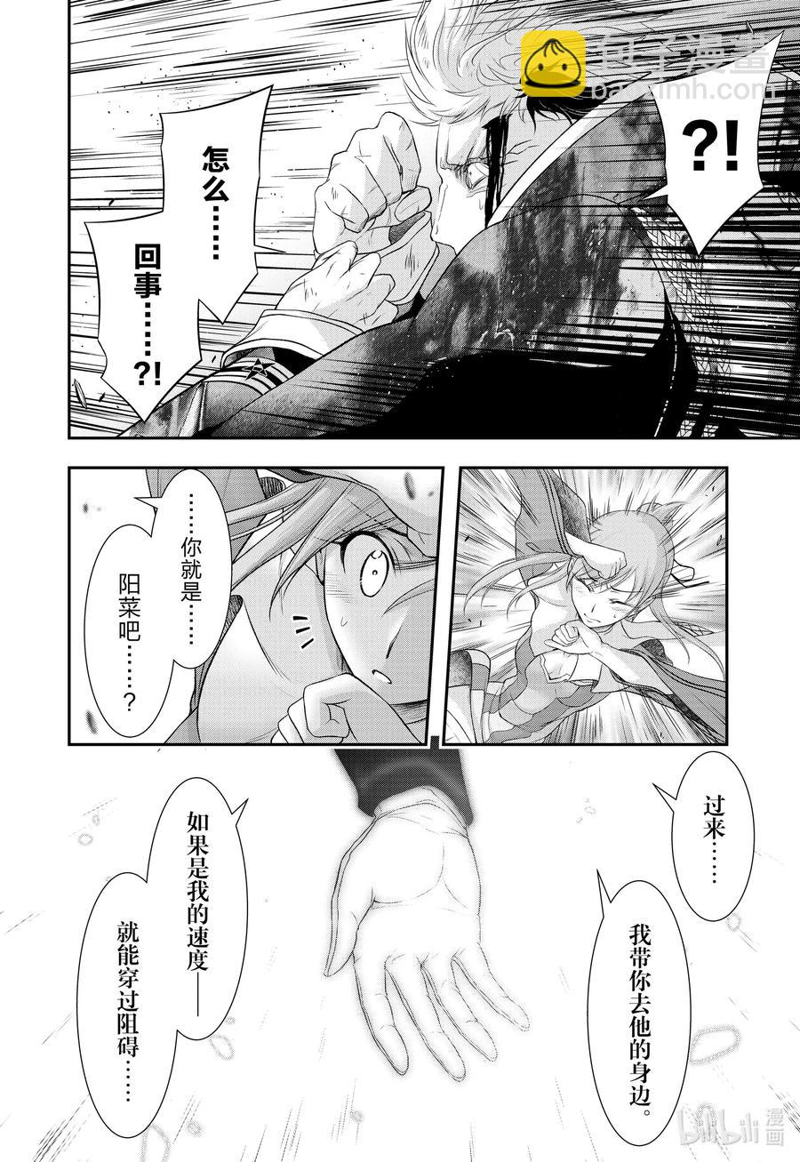 69 只要杀死心爱之人35