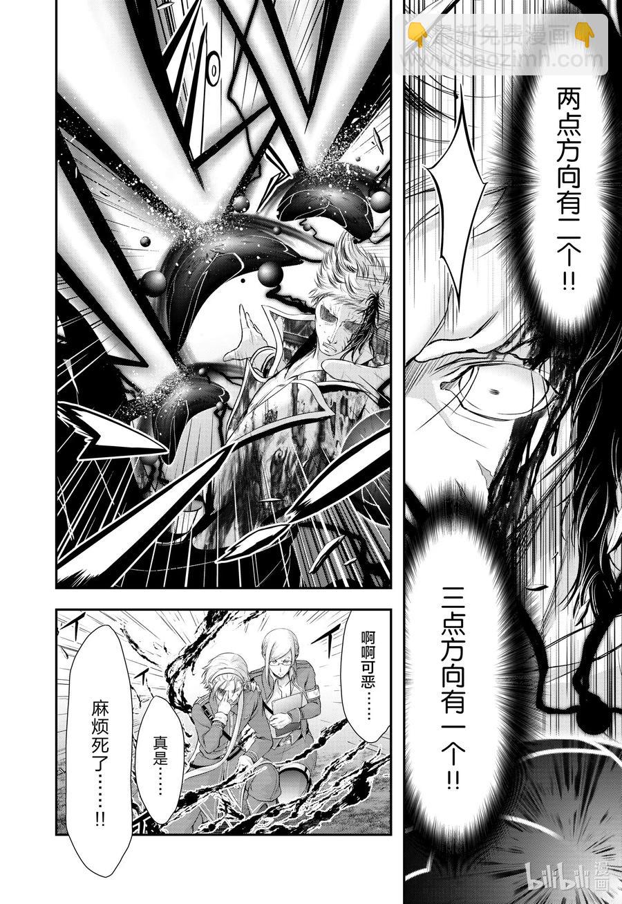 69 只要杀死心爱之人9