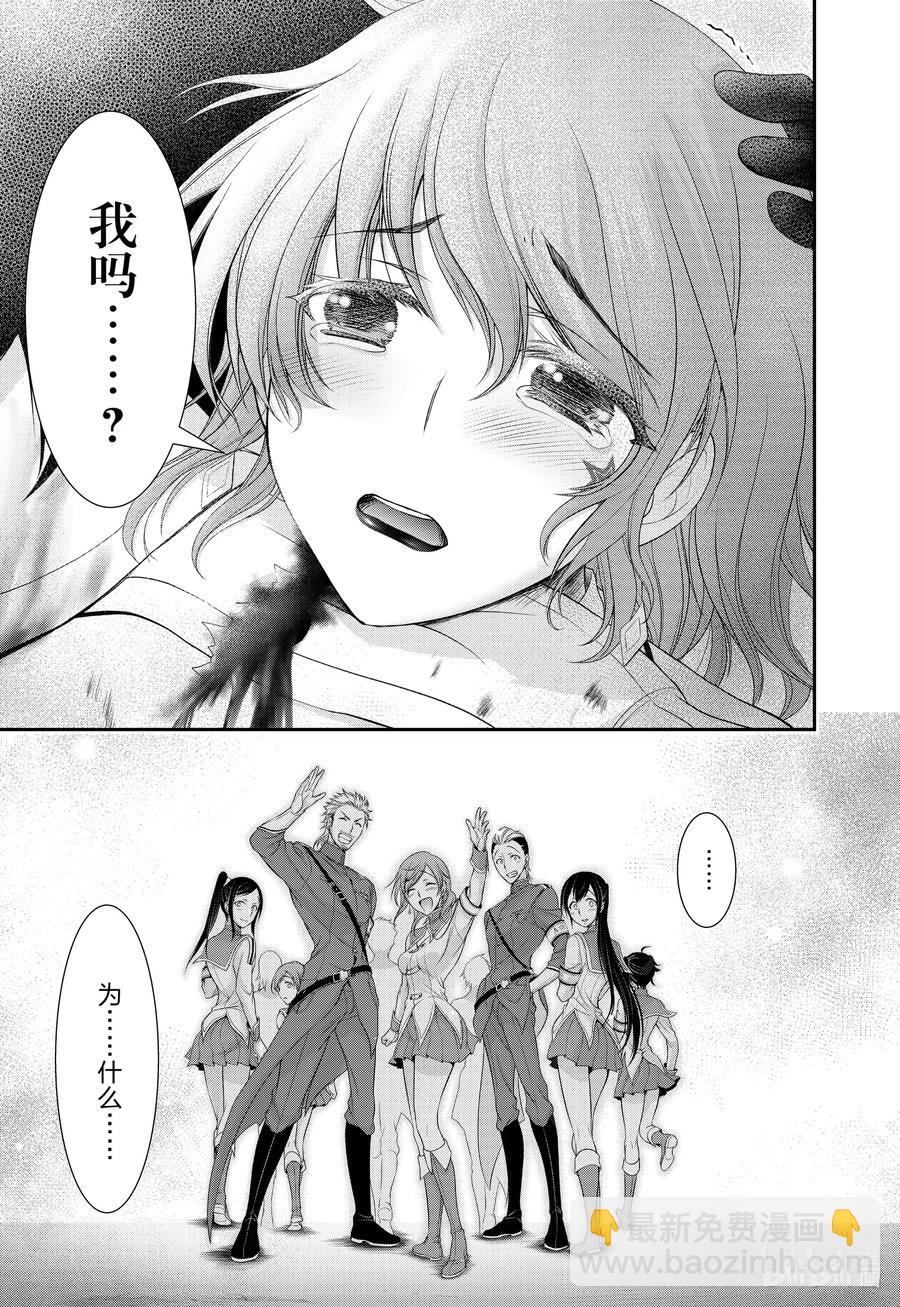 70 放过她吧10