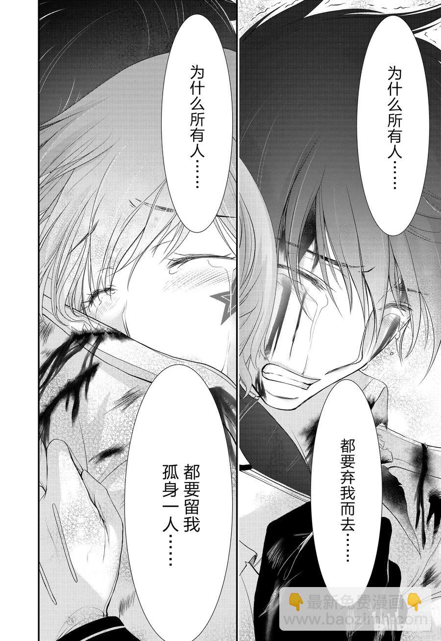 70 放过她吧11