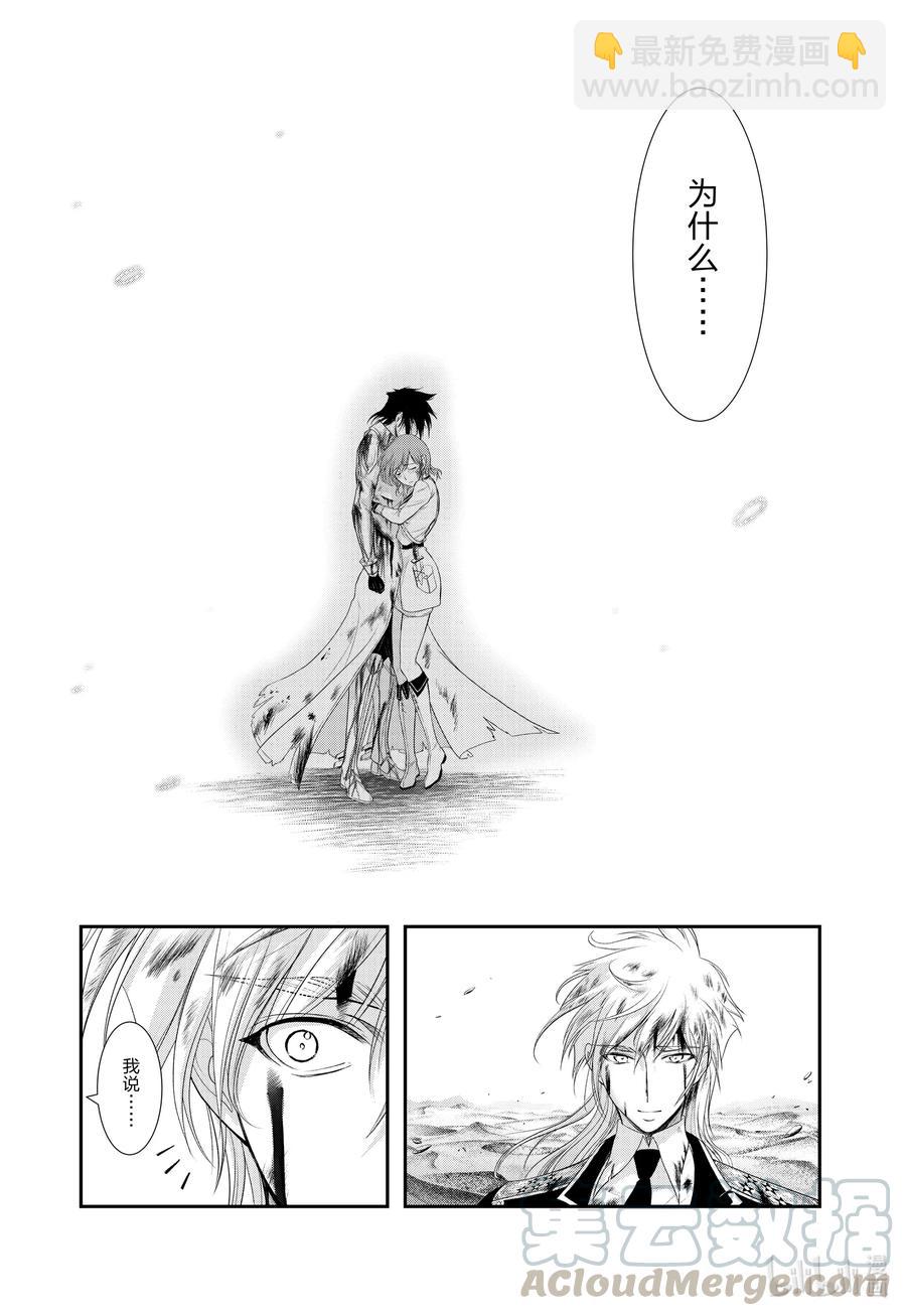 70 放过她吧12